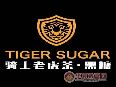 骑士老虎茶加盟